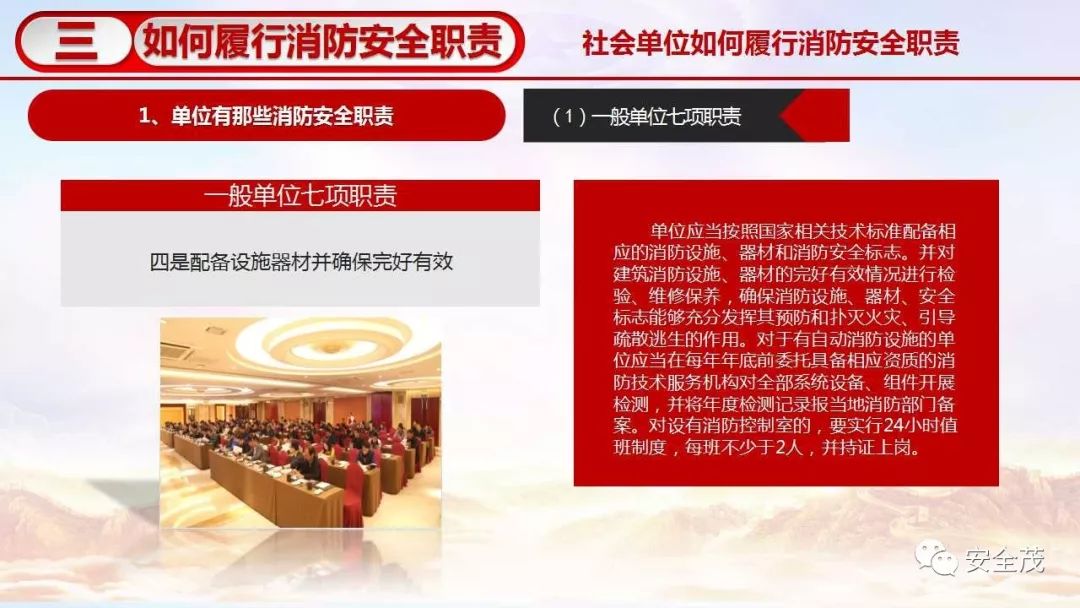 四码中特内部资料,社会责任实施_EDQ85.399多功能版