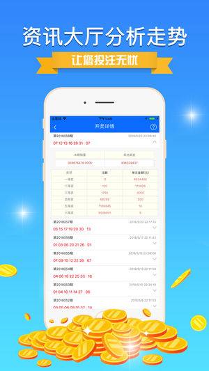 新澳最新版资料免费大全,实际调研解析_YYP83.226未来版