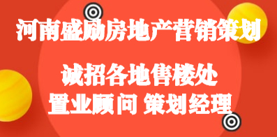 郑州最新招聘信息，科技驱动未来，智能工作生活招聘启事