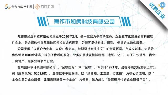 焦作高新区最新招聘启事，科技革新，引领未来生活新纪元