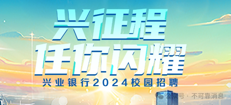 厦航招聘网最新招聘启事，探索自然美景之旅，寻找内心平静的你