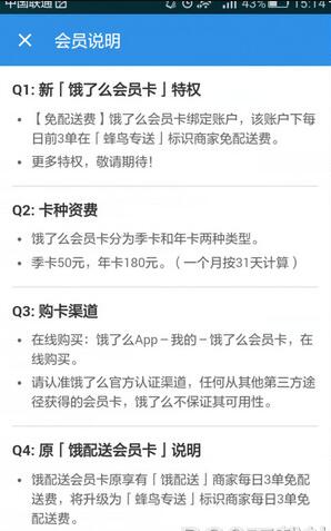 饿了么最新兑换码，自然美景探险之旅开启