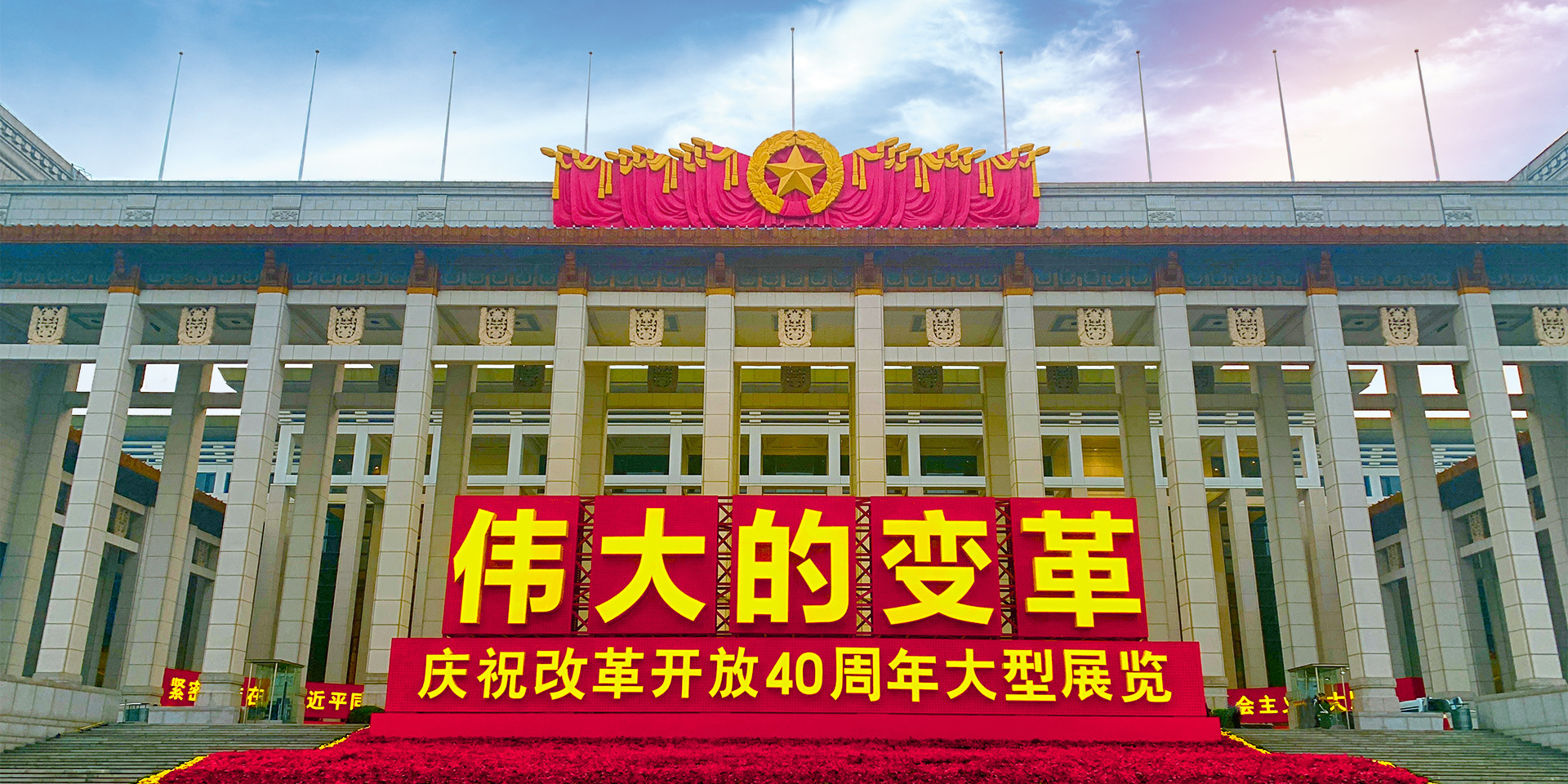 内蒙古最新任命，时代背景下的新篇章开启