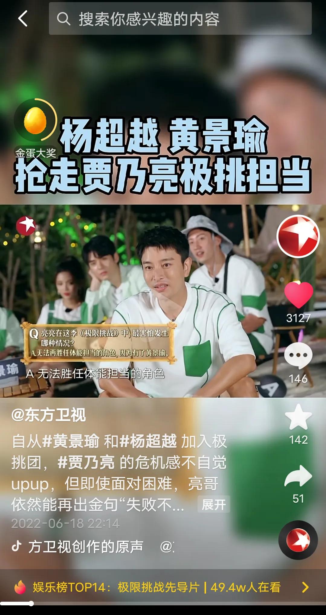 极限挑战新一季攻略，任务完成与技能学习步骤详解