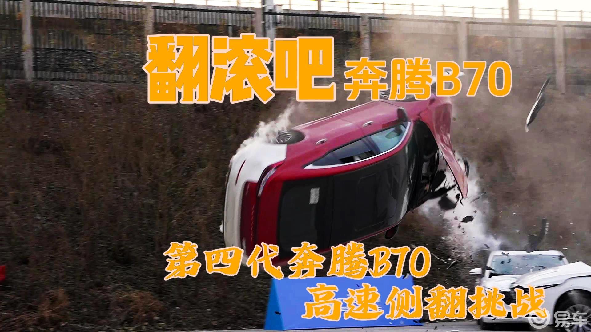 驾驭变化，最新快车驶向成功的快车道