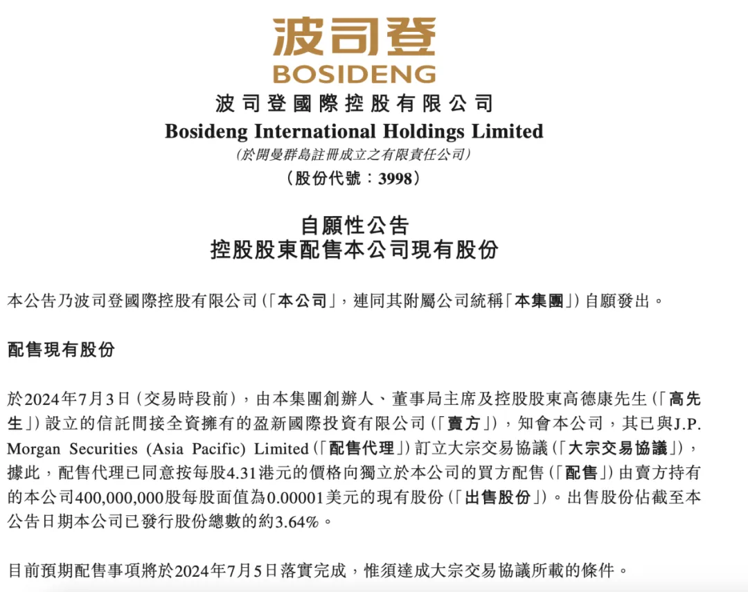 大富科技最新公告,大富科技最新公告下的温馨日常