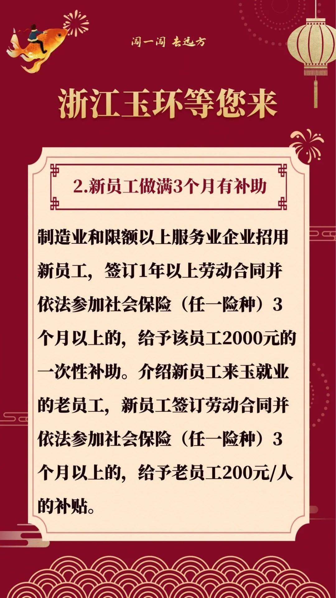 金点子最新招聘信息发布，职位空缺等你来挑战！🌟