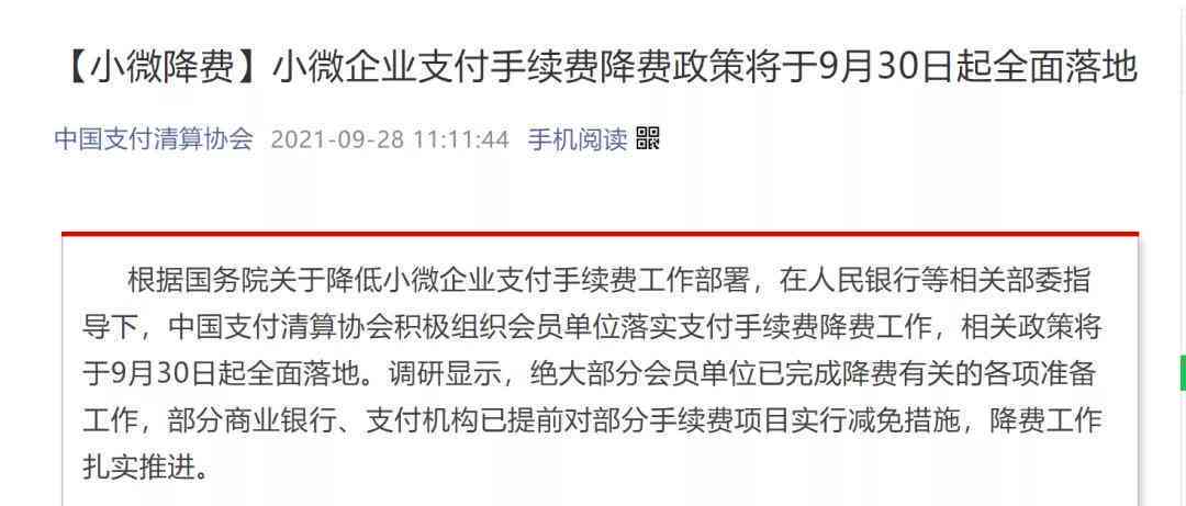 独子费补贴最新政策详解，申请、理解与利用的全面指南
