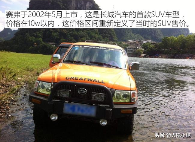 丰田最新款越野车，驾驭变化，自信驰骋天地