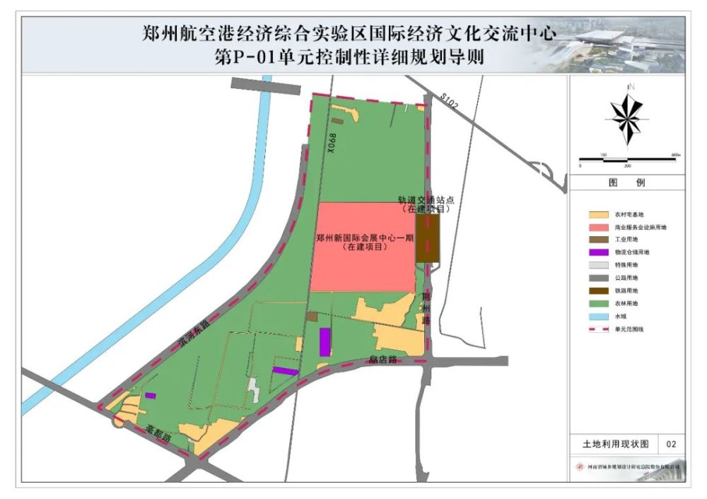 郑州城市发展最新通告，时代印记的烙印