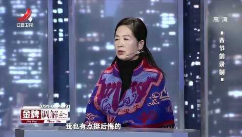金牌调解带你走进自然美景的治愈之旅，最新一期节目解析