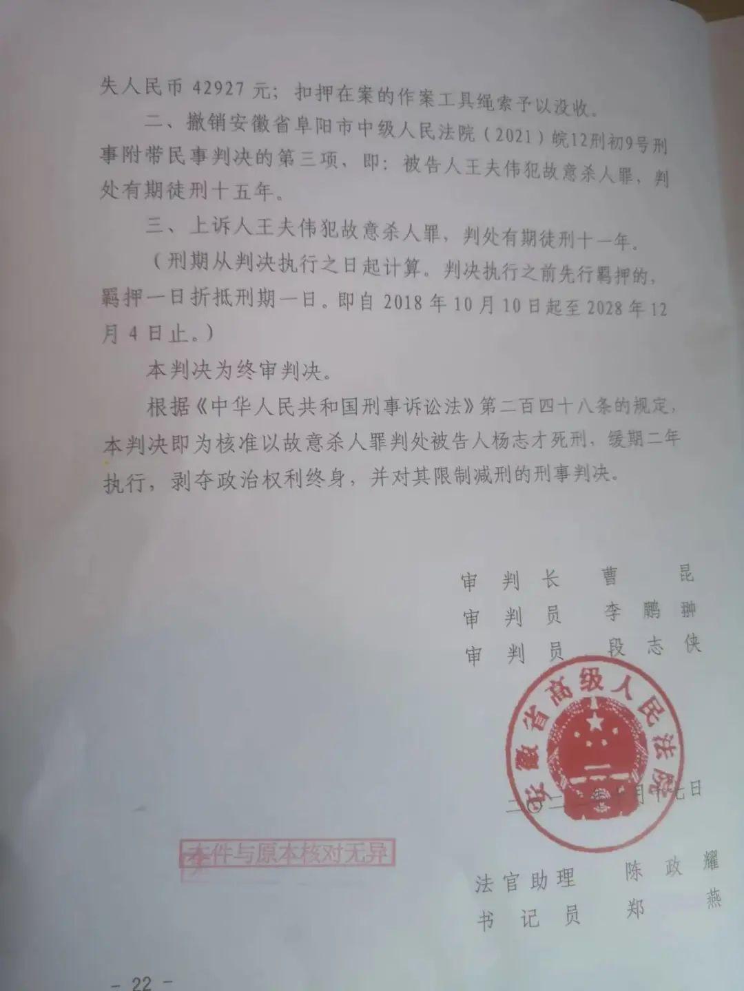 焦作姚天恩事件最新进展