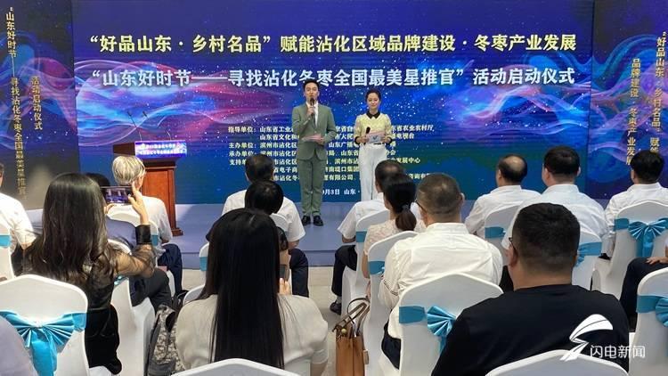 沾化最新新闻报道