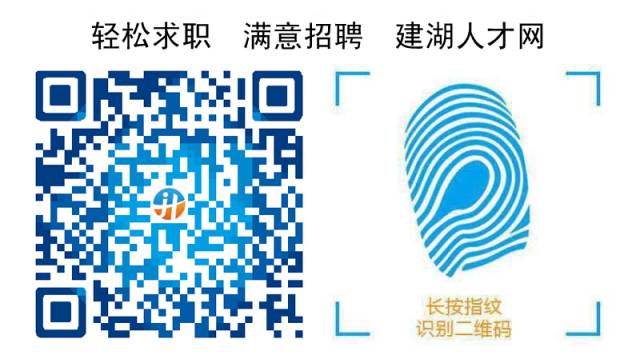 建湖招聘网最新招聘信息汇总，观点论述与职位推荐