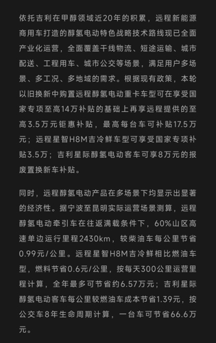 恒马最新动态🌟