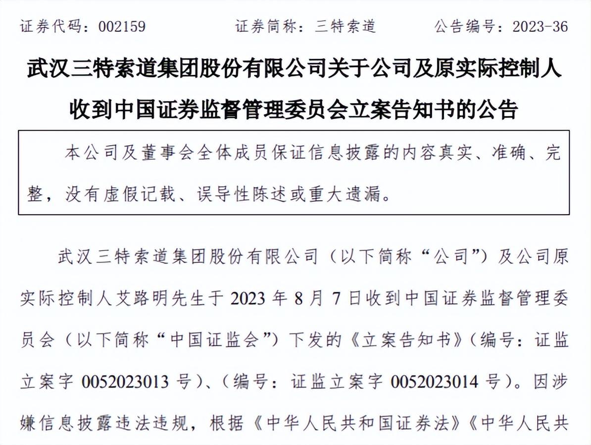 当代明诚最新声明，一场温馨的日常故事展开