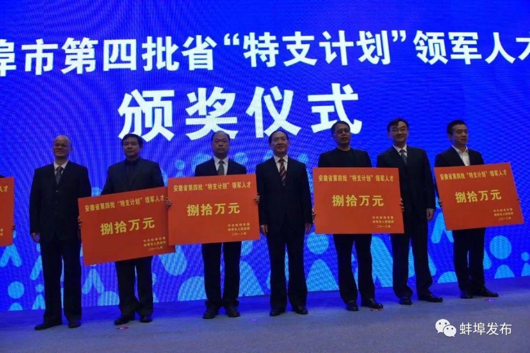 蚌埠市人才网最新招聘信息及其求职步骤指南
