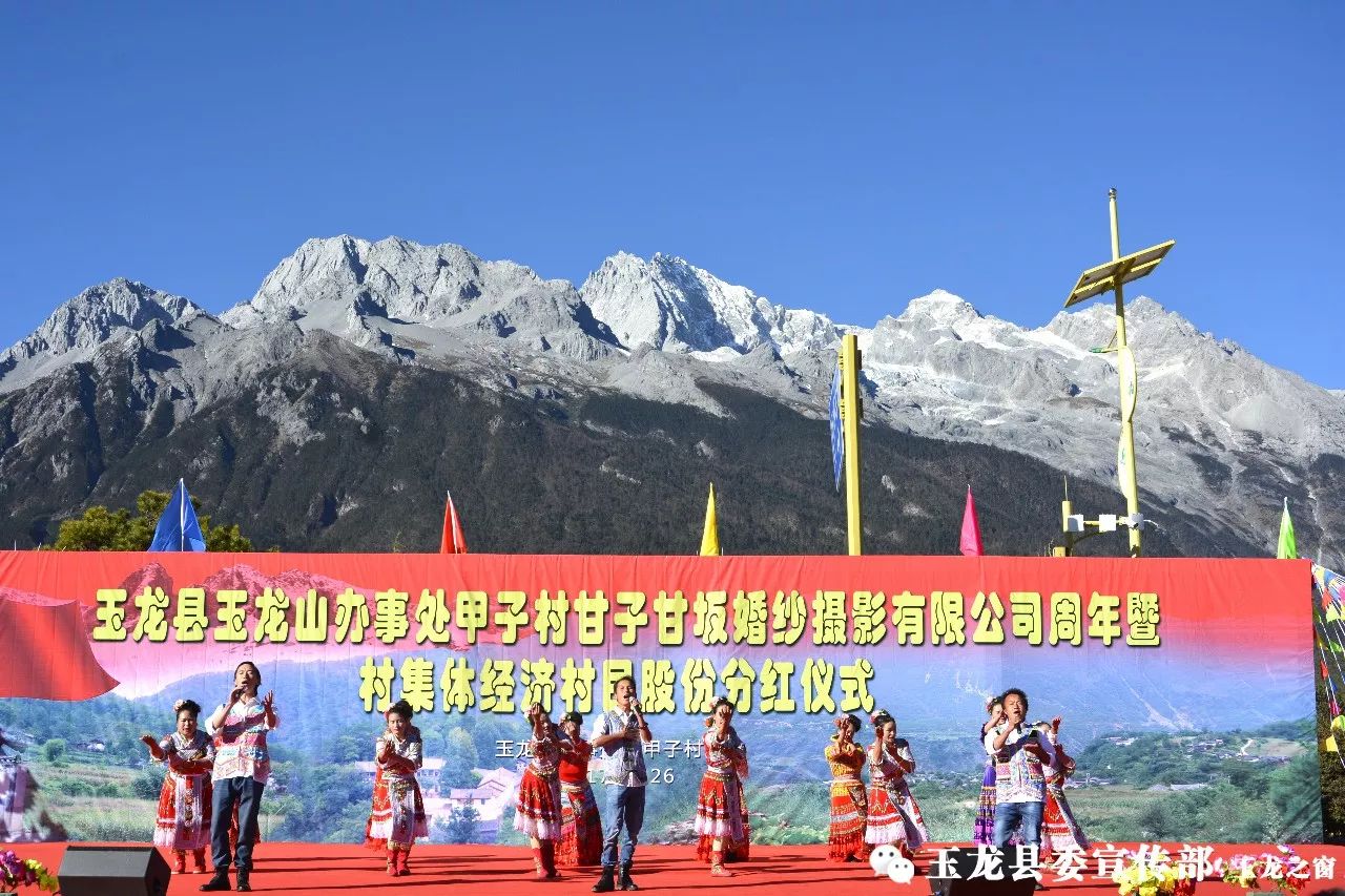 最新分红股，自然美景探险之旅的启程点