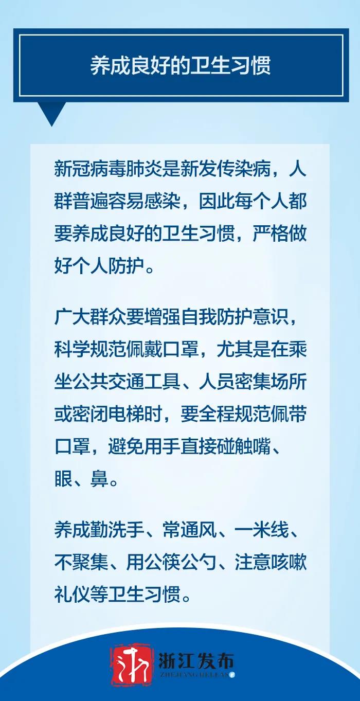 温州疫情最新动态及观点论述