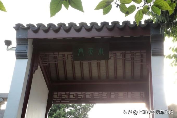 天门最新头条，小城温馨日常与家的温暖故事