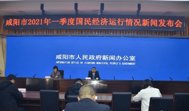 咸阳H7N9最新动态，最新新闻报道与论述