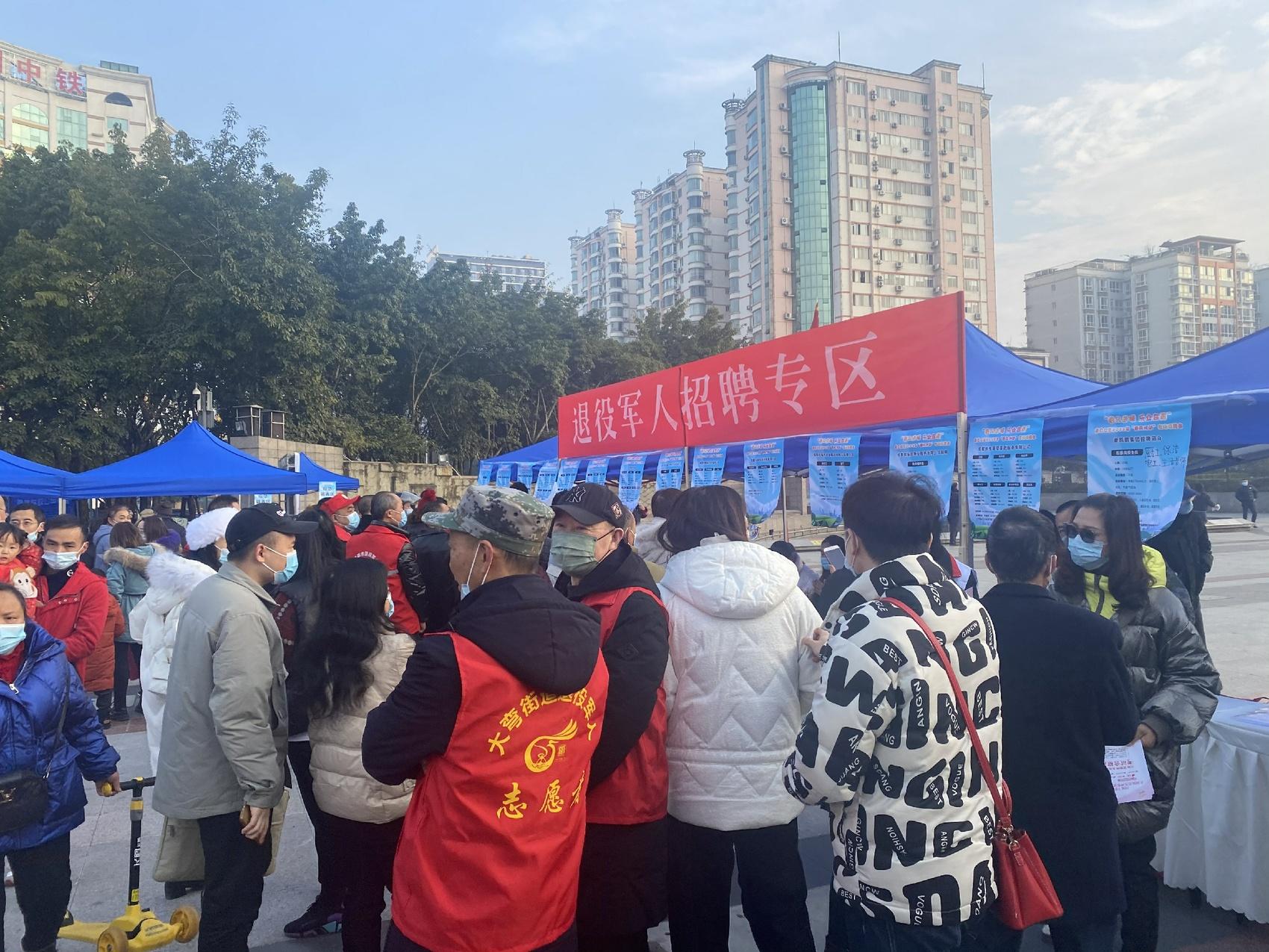 新都58同城招聘网最新招聘信息，开启温馨的求职之旅