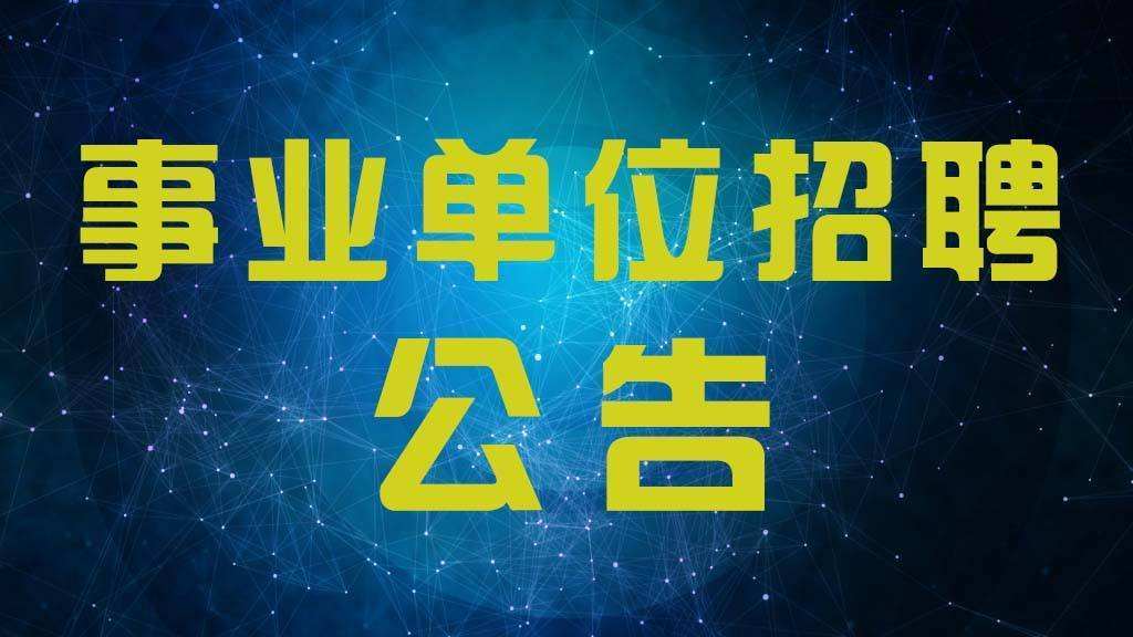 丰县招聘网最新招聘半天班，启程探索自然美景，寻找内心宁静之旅