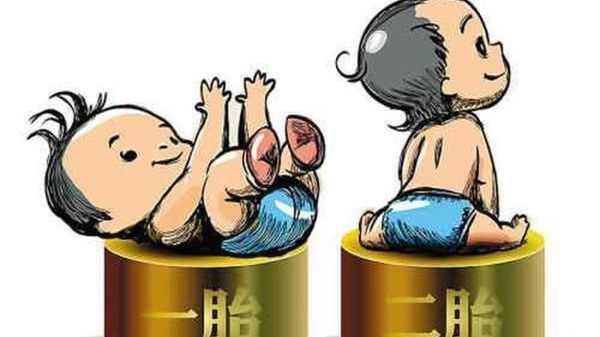 上海三胎政策最新动态及观点论述