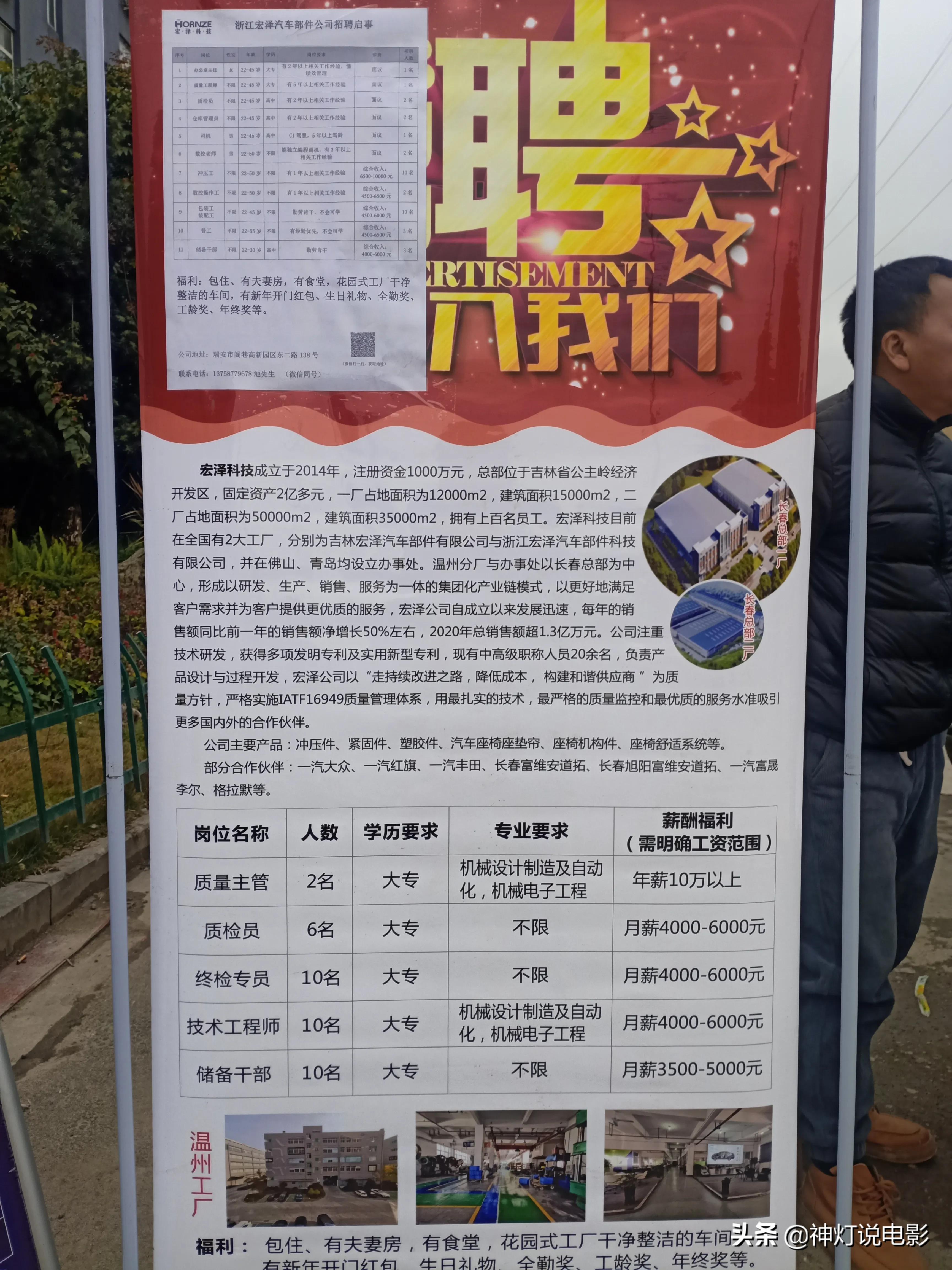 龙潭寺最新招聘信息发布，今日职位空缺与申请指南