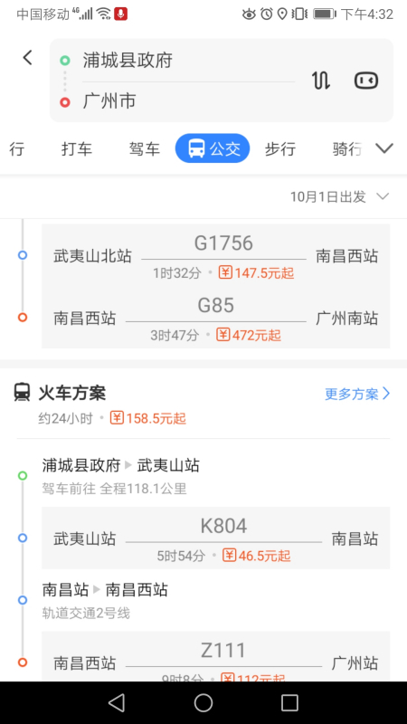 福建省浦城县最新招聘概况与观点论述