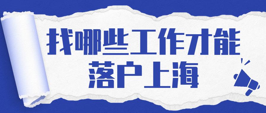 绍兴落户政策最新解读，探索自然美景，寻找内心平静之旅