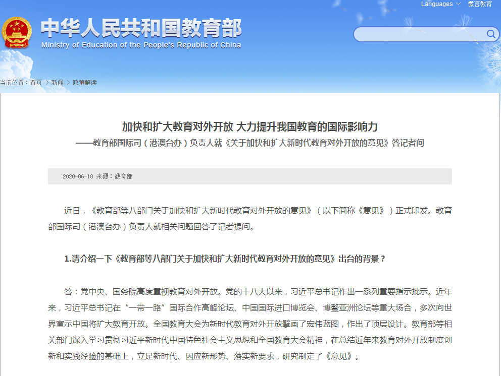 全球新冠疫情等级挑战与时代印记