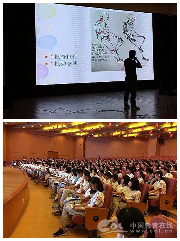 杭七中最新动态概览