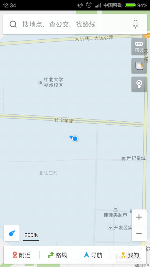 最新地址失效背后的温馨日常故事
