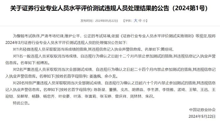 西秀区最新人事任免，小巷深处的独特风味揭晓