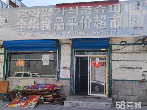 辽源最新出兑信息概览，最新动态一网打尽