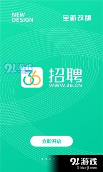 五莲司机最新招聘启航，探索自然美景，寻找内心平和之旅