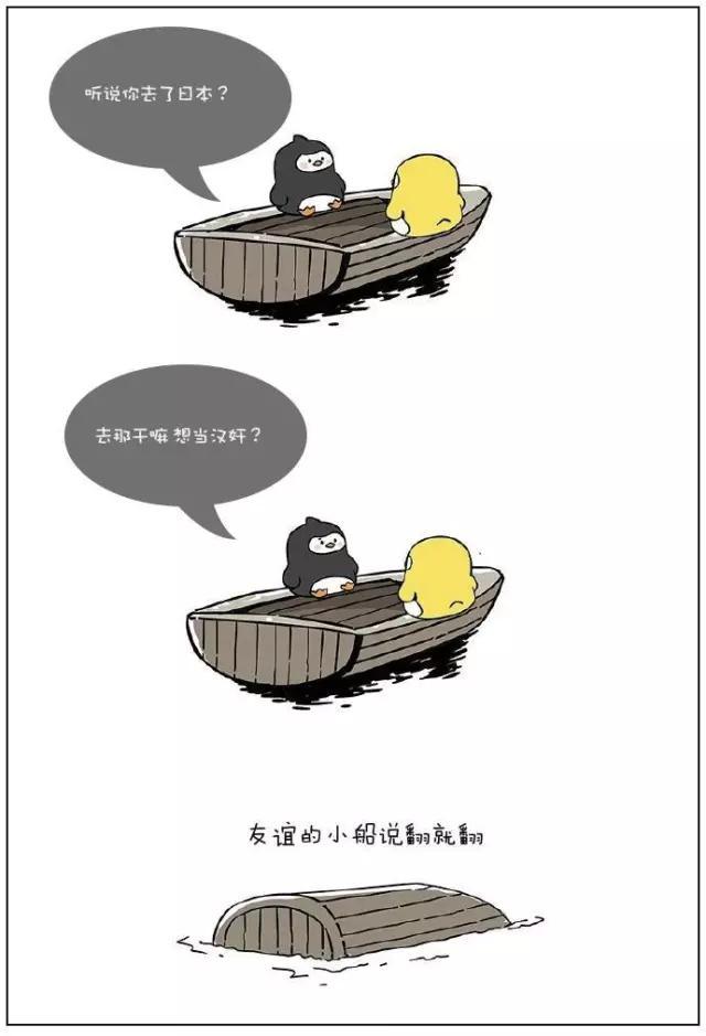 友情小船温馨日常，最新播放地址分享