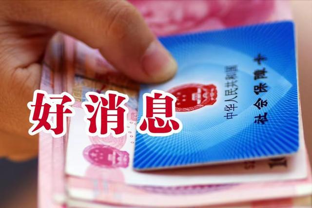 北京通金所最新公告发布