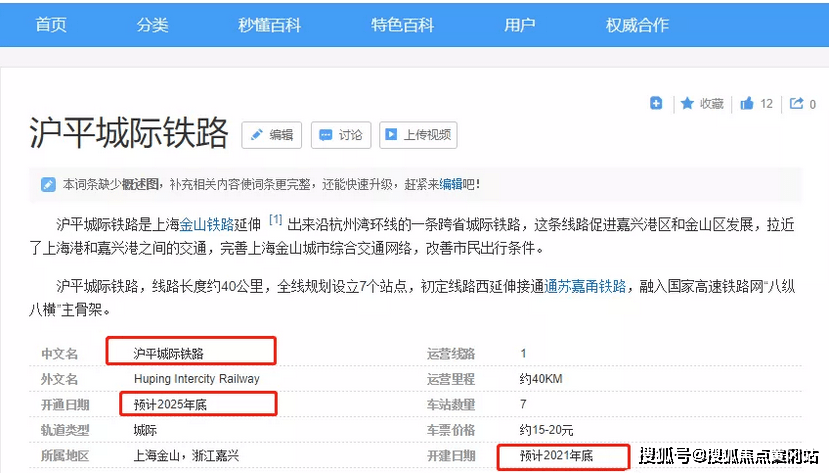 福建反腐最新动态，消息及其影响分析