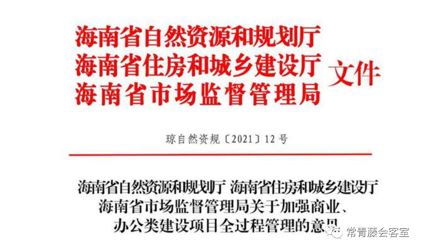 上海商改住最新政策详解，背景、进展及其影响分析