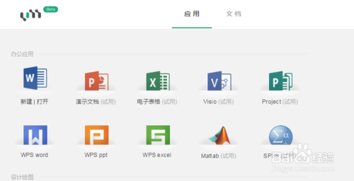 轻松下载最新版本Messenger，小红书分享与世界畅快交流！