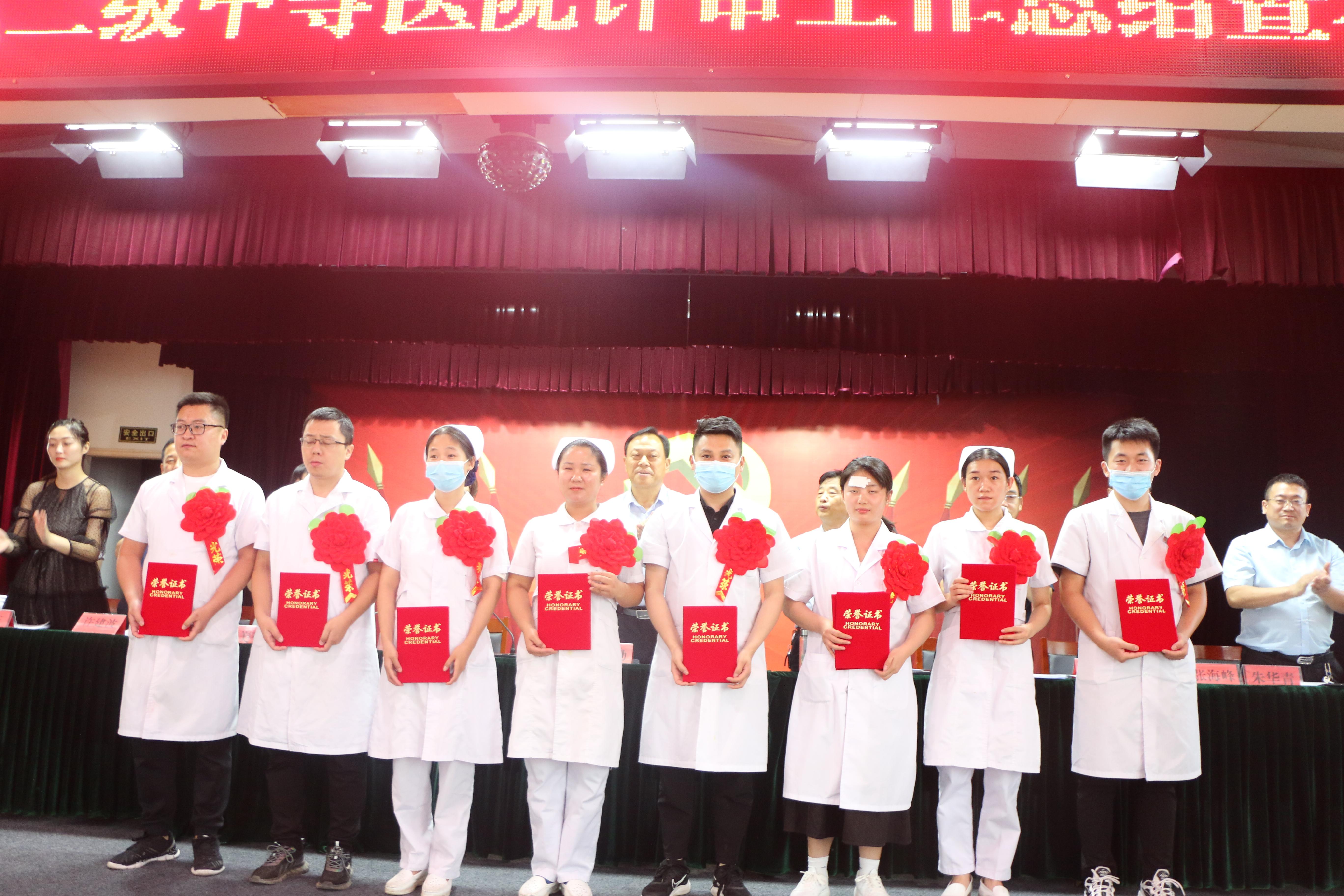 二级医院评审最新标准详解与观点论述