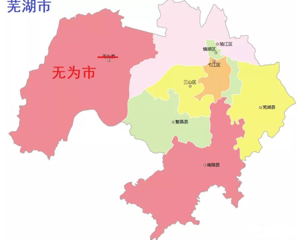 无为撤县设市最新动态及消息更新