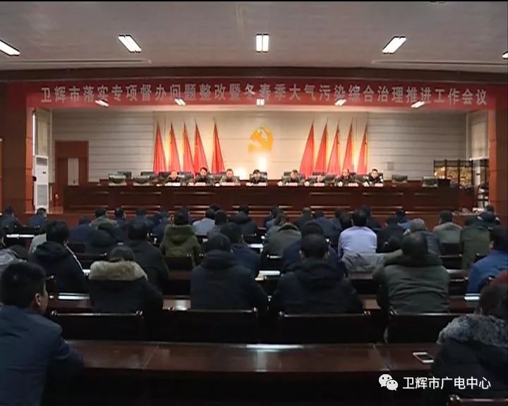 卫辉新闻回顾，最新动态与事件速递
