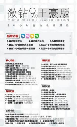小红书推荐微钻最新下载地址，轻松获取，不容错过！