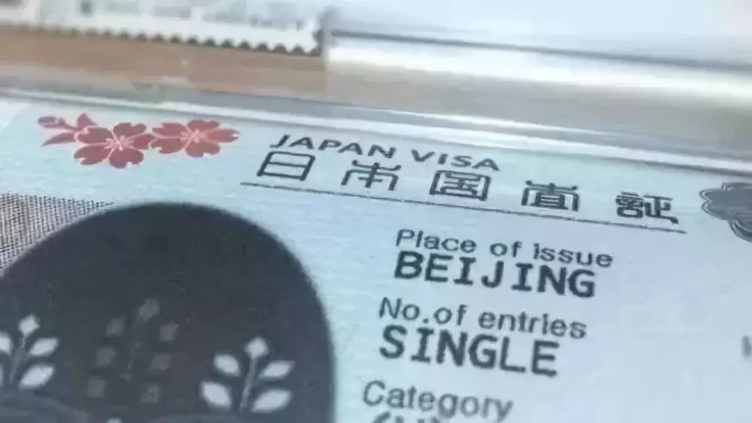 日本签证最新通知今天,日本签证最新通知今天，解读新政，畅游日本的必备指南