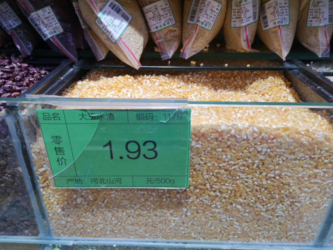 最新粮油价格动态，变化中的力量与自我成就感的探索
