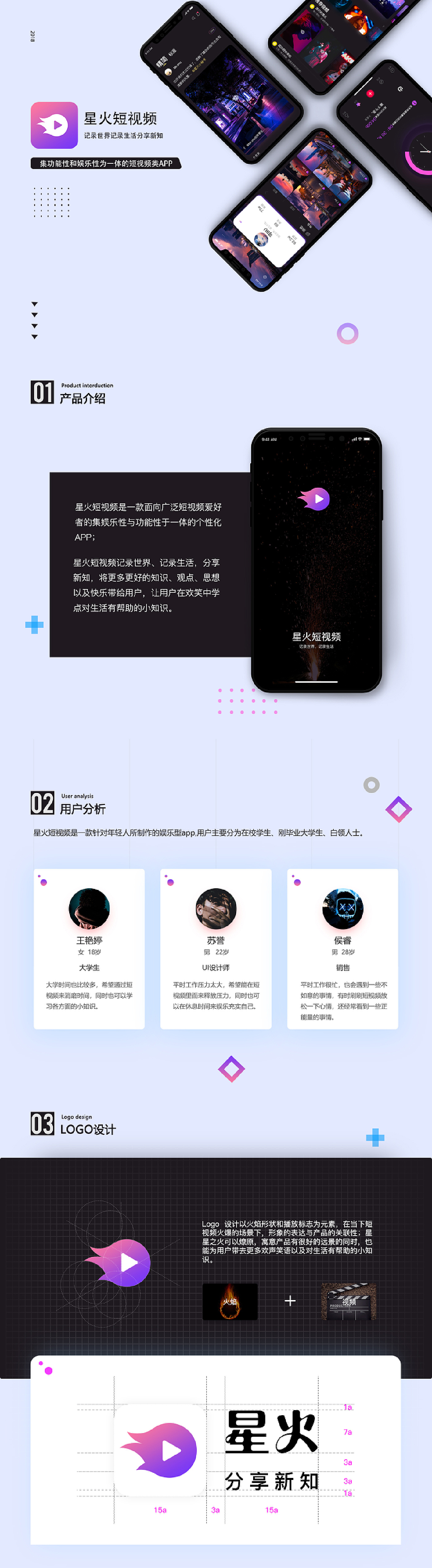 伙星最新版,伙星最新版，用户体验与功能革新的探讨