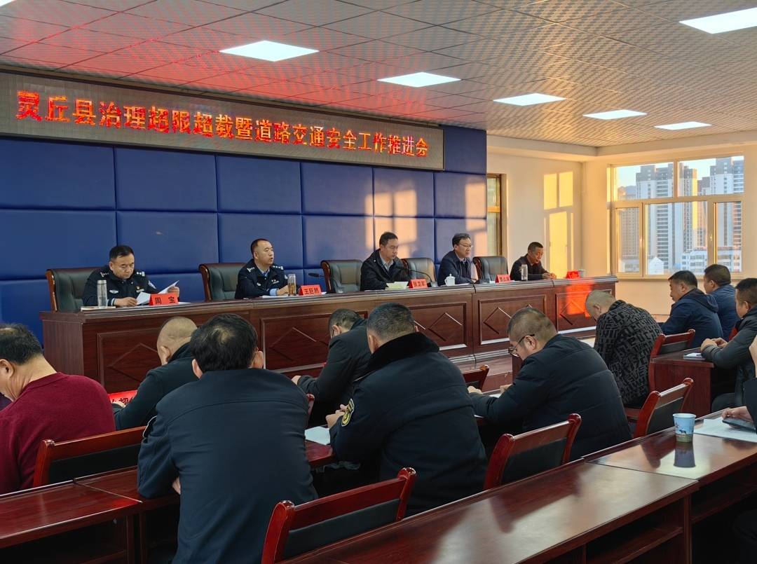 灵丘吧最新消息速递